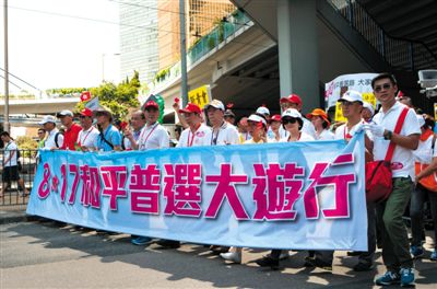 8月17日，香港社會各界逾19萬人參加了由“保普選、反占中”大聯盟發(fā)起的“和平普選大游行”，表達各界落實“一國兩制”方針和基本法，依法實行普選的愿望和訴求。新華社記者