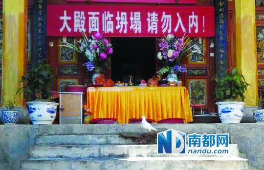 　照光寺在致歉微博中稱，該寺位于蒼山之上，年久失修，且沒有防火通道。