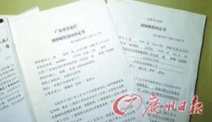 冤案當(dāng)事人要求道歉 無(wú)人理睬