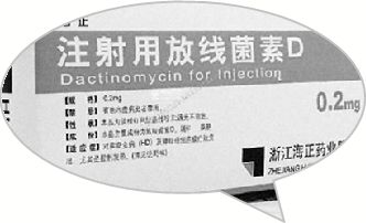 國內“放線菌素D”生產企業(yè)僅剩1家，力爭9月底恢復市場供應