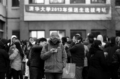 “中國式過馬路”“中國夢(mèng)”成清華保送生考題
