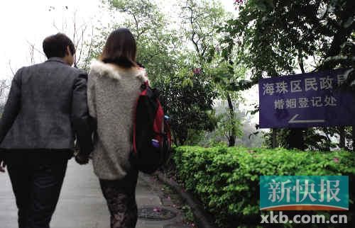 九和阿雅十指緊扣，前往海珠區(qū)民政局登記結(jié)婚。志愿者供圖