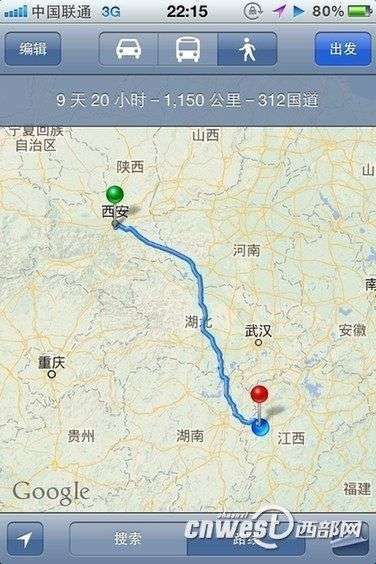 廖靜文騎行16天，經(jīng)過5個省，行程1200多公里。（圖片來源：西部網(wǎng)）