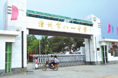 7月26日，海南儋州八一中學(xué)校門(mén)。新華社發(fā)