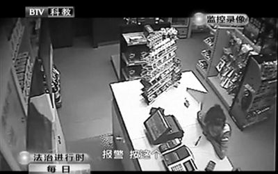 持槍男子離開(kāi)后，營(yíng)業(yè)員告訴同事報(bào)警。