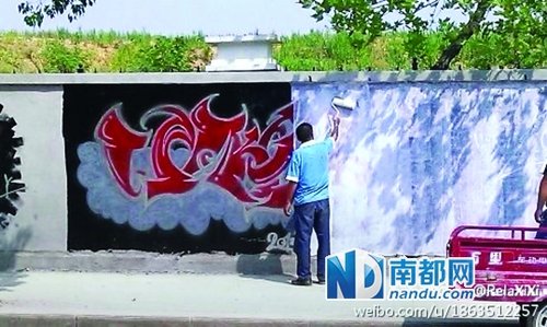 　涂鴉墻反復(fù)被刷白。微博圖片