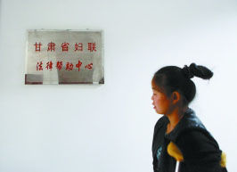 尋求法律幫助。