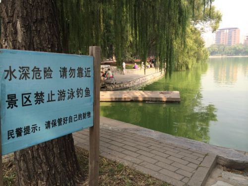 　　事發(fā)地。