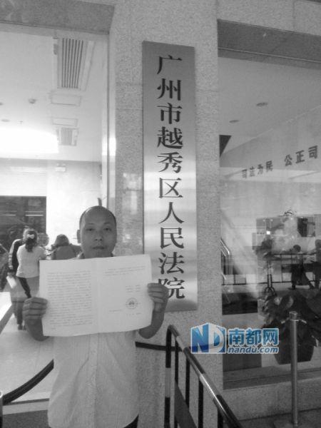 昨日王國(guó)其在法庭外展示重審裁定書(shū)。