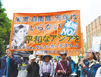 5月3日，在日本東京日比谷公園附近，反對修改憲法的市民舉行游行。新華社發(fā)