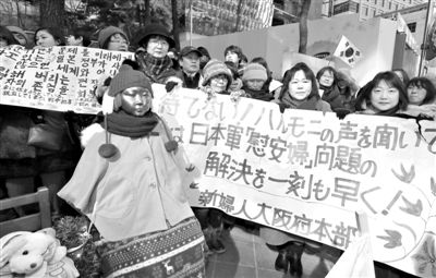 2月20日，首爾，民間人士在日本駐韓大使館前舉行第1062次定期示威活動(dòng)，要求日本對(duì)強(qiáng)征慰安婦進(jìn)行道歉和賠償。