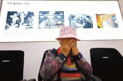 朝鮮宣布推遲離散家屬團(tuán)聚 朝韓或重回對抗?fàn)顟B(tài)21日，韓國首爾，得知朝鮮推遲團(tuán)聚活動后，在紅十字會中心