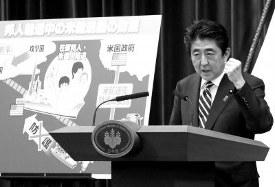 5月15日，日本首相安倍晉三在位于東京的首相官邸出席記者會。新華社發(fā)