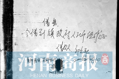 郭元烈想不通，為啥寫了借條，還會(huì)被判“敲詐勒索”呢