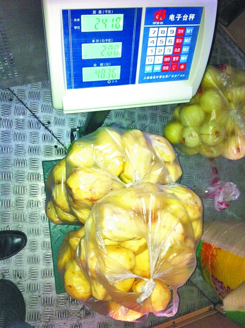 發(fā)料單上寫著土豆30千克，實際為24.18千克。