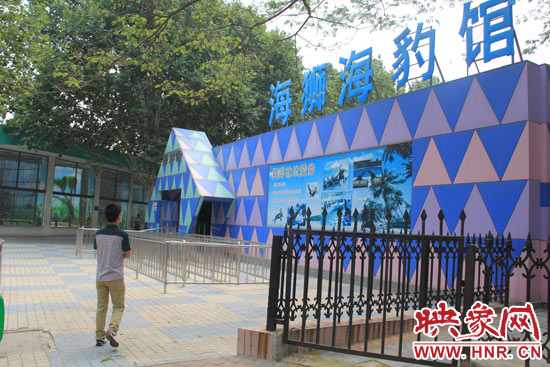 因為是周一，鄭州市動物園海洋館的游客并不多。