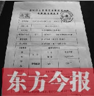 經(jīng)抽血化驗，女司機(jī)已屬嚴(yán)重醉駕