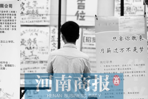 畢業(yè)生起薪持續(xù)增長(zhǎng)，但約四成人仍需要“啃老” 記者 王春勝/攝