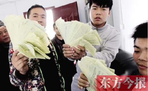 昨日，東捷物流老板一夜之間“失聯(lián)”，上百家供貨商拿著發(fā)貨單卻拿不到貨款