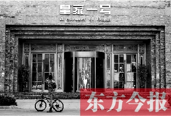 日前，河南警方對涉嫌色情違法行為的鄭州“皇家一號”進行了查處。