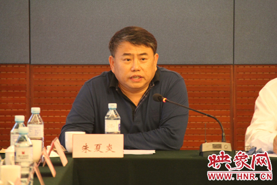 河南省委宣傳部副部長(zhǎng)、省廣電局局長(zhǎng)、省新聞出版局局長(zhǎng)朱夏炎在研討會(huì)上致辭。