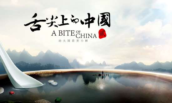 河南美食開封灌湯包、鯉魚焙面入選《舌尖上的中國2》