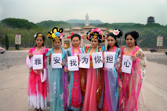 　　當(dāng)天,四川雅安發(fā)生地震,聽(tīng)到這個(gè)消息,杜鵑花仙子改變行程并擺出:雅安我為你擔(dān)心,為雅安人祈福