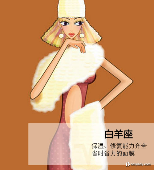 2012！各星座登船必帶美妝大推薦