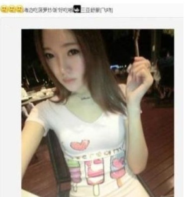 孫靜雅曾自曝前往三亞。