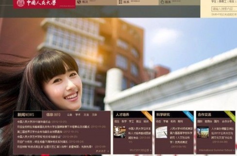 6月23日下午，中國人民大學網(wǎng)站主頁發(fā)出康康的畢業(yè)照，網(wǎng)站的訪問量短時間內(nèi)急速上升，一度癱瘓。