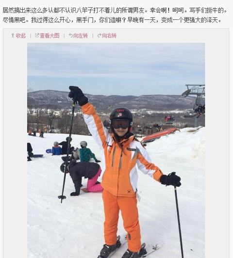 奶茶妹妹斥五個(gè)男友傳聞：牛，盡情黑吧