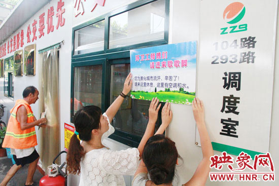 8月4日，鄭州公交104路職工之家為環(huán)衛(wèi)工人開放。