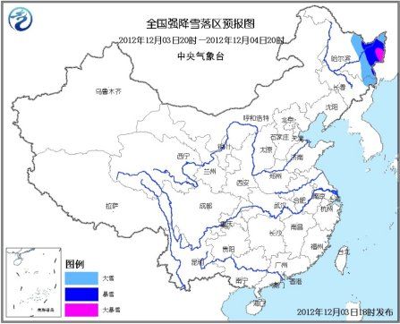 全國強降雪落區(qū)預報圖。圖片來源：中央氣象臺網(wǎng)站