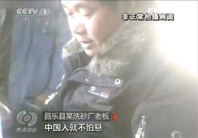 記者詢問砂石場老板，用這種沙蓋樓懸不懸，老板回答說，中國人不怕懸。央視截圖