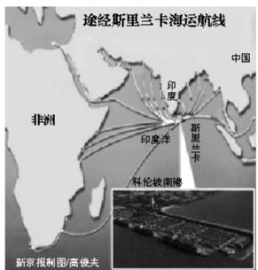 未來將成中國(guó)海上運(yùn)輸中轉(zhuǎn)樞紐，印媒曾稱中國(guó)將在此建軍港