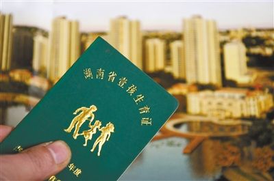 2012年12月8日，湖南省邵陽(yáng)市，居民辦理的《壹孩生育證》。