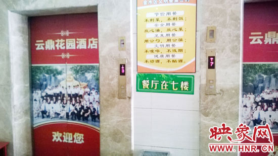 從入口進(jìn)去，有兩部電梯可以直達(dá)7樓