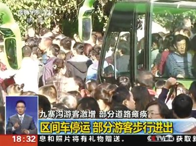 部分游客因等候時(shí)間長(zhǎng)，強(qiáng)行攔停區(qū)間車(chē)。