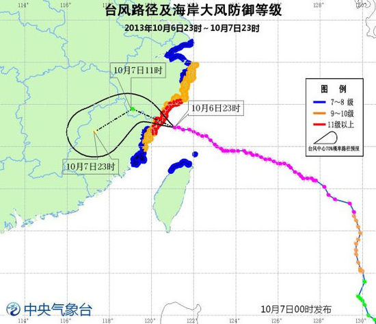 強(qiáng)臺風(fēng)“菲特”在福建沿海登陸 最大風(fēng)力12級