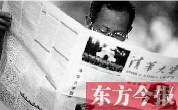 一名家長在看招生信息。加分瘦身政策也讓很多家長叫好