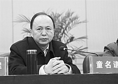 童名謙參加會議。網(wǎng)絡(luò)截圖