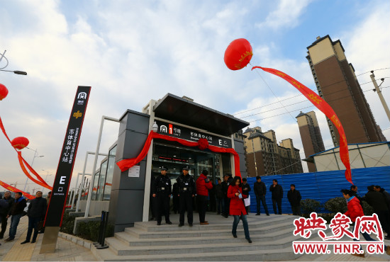 12月28日，上午9點，鄭州地鐵1號線開通儀式在是體育中心站舉行！