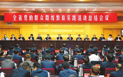 10月13日上午，全省黨的群眾路線教育實踐活動總結(jié)會議在鄭州召開。