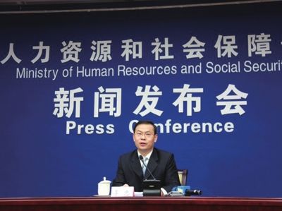 昨天，人社部新聞發(fā)言人李忠在新聞發(fā)布會上回答記者提問。圖/中國網(wǎng)