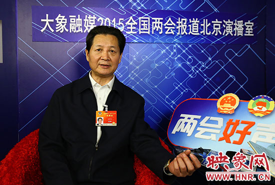在全國政協(xié)委員、河南大學(xué)校長婁源功接受采訪。