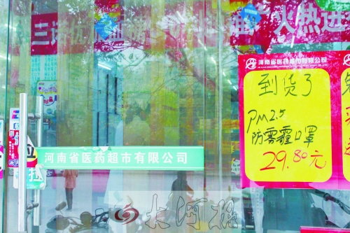 防霧霾口罩，不是人人都能戴的！