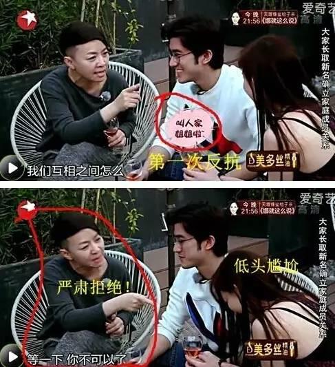 宋丹丹一條微博疑似又把林志玲陳冠希罵戰(zhàn)推向新高度！