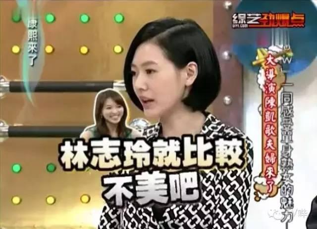 宋丹丹一條微博疑似又把林志玲陳冠希罵戰(zhàn)推向新高度！