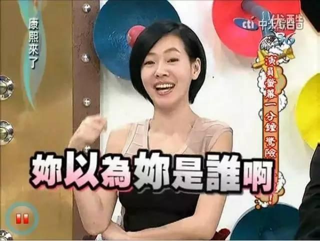 宋丹丹一條微博疑似又把林志玲陳冠希罵戰(zhàn)推向新高度！