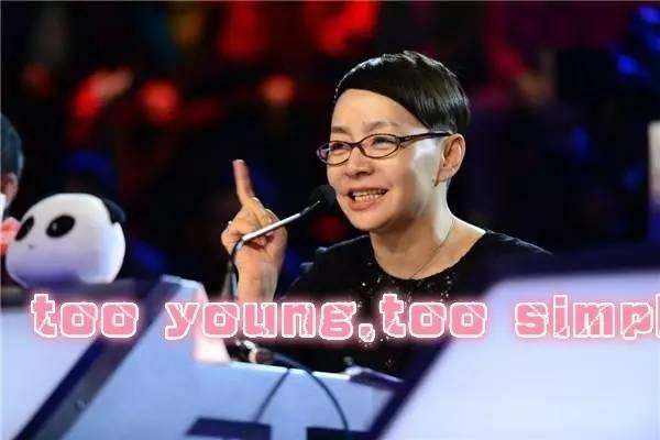 宋丹丹一條微博疑似又把林志玲陳冠希罵戰(zhàn)推向新高度！